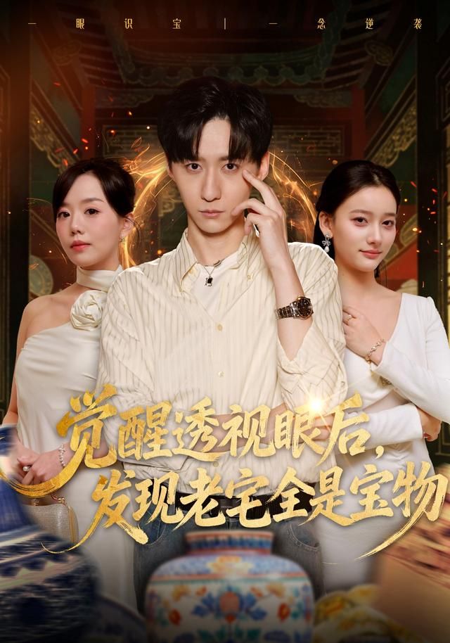 向往的生活·校园季